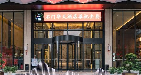 Others 2 Huatian Selected Hotel