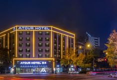 Others 5 Atour Hotel (Chengdu Chunxi Road Shuncheng Street)