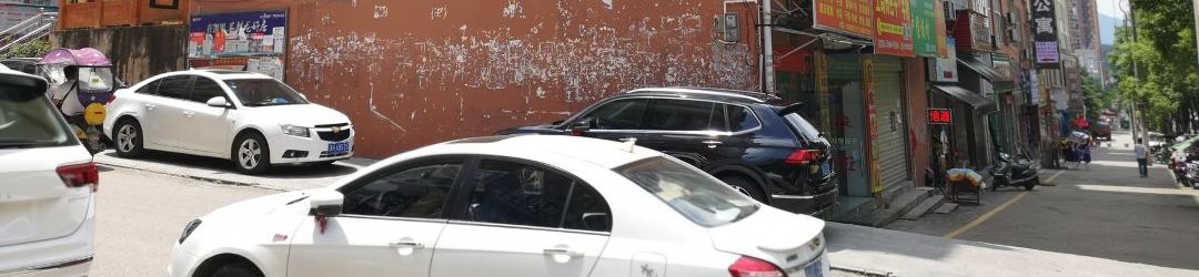 Others Kaili Huiming Hotel