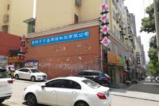 Others Kaili Huiming Hotel