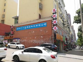 Khác Kaili Huiming Hotel