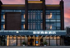 Others 2 Homeinn Selected Hotel (Xi'an High-tech Zone CID Central Innovation District)