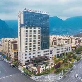 Logo 1 Haineng Argyle Grand Hotel, Yiliang Xian Hotels