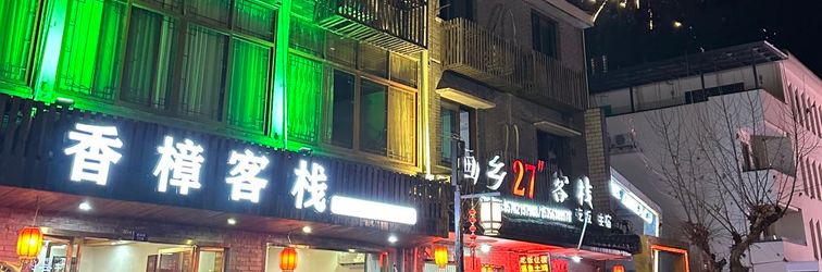 Khác Guyan Huaxiang Xiangzhang Chinese Inn