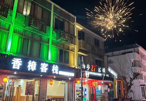 Khác Guyan Huaxiang Xiangzhang Chinese Inn