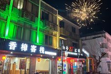 Khác Guyan Huaxiang Xiangzhang Chinese Inn