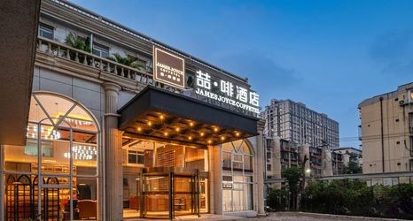 Others 2 James Joyce Coffetel Hotel (Beijing Sanlitun Hujialou Subway Station)