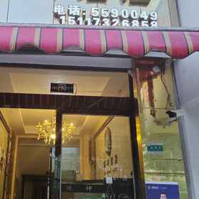 Logo 1 Hongkun Hotel (Xinqiao Dazhong Supermarket), 젠펑 시안 호텔