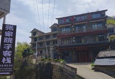 Lainnya 3 Zhangjia Courtyard Chinese Inn