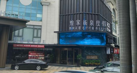 Others 2 Splendid Hotel