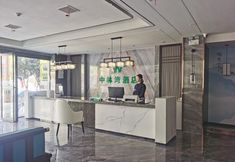 อื่นๆ 7 Zhonglin Bay Hotel, Sheqi