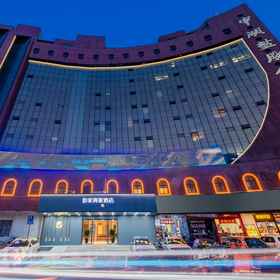 Logo 1 Homeinn Selected Hotel (Shanghai Pudong Waigaoqiao Free Trade Zone Datong Road), Shanghai Hotels