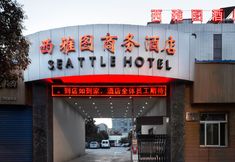 Khác 6 Xi'an Yanliang Seattle Business Hotel