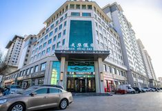 Others 2 Silk Road Mandarin Hotel