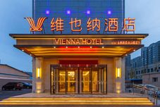 其他 Vienna Hotel Zhucheng Longdu Street Dinosaur Park