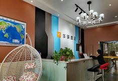 Others 5 Rujia Huayi Hotel (Feidong High-speed Railway Station Hengda Oasis)