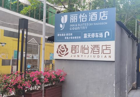 Others Junyi Hotel (Foshan Zumiao Lingnan Xintiandi Branch)