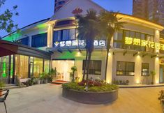 Others 5 Dream House Garden Hotel