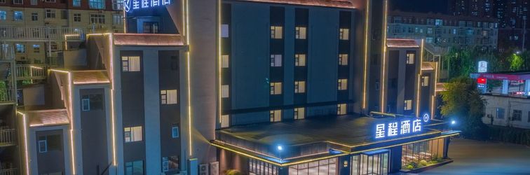 Lainnya Starway Hotel( Luoyang Nanchang Road)