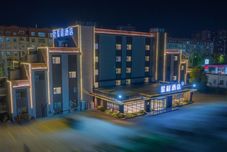 Lainnya Starway Hotel( Luoyang Nanchang Road)