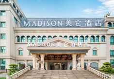 其他 3 Madison Hotel Danyang Baicheng Railway Station