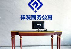Lainnya 3 Xiangfa Business Apartment
