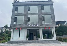 其他 2 HeHuaLi Hotel