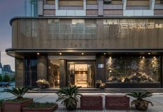 其他 7 Anju Hotel. Lu Xun's Former Residence (Passenger Transport Center Store)