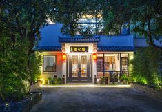 기타 4 Guigongguan Travel Villa (Hi-Tech Wanda Plaza People's Court)