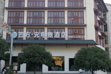 其他 Yongshun Sifangyuan E-sports Hotel