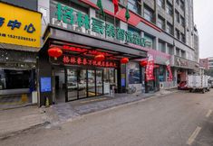 Lainnya 5 GreenTree Inn Express Hotel Wuhu Wanyue City Branch