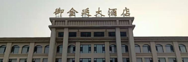 其他 Yu Jin Ting Hotel