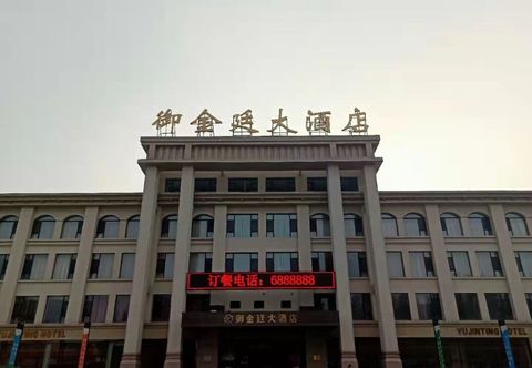 อื่นๆ Yu Jin Ting Hotel