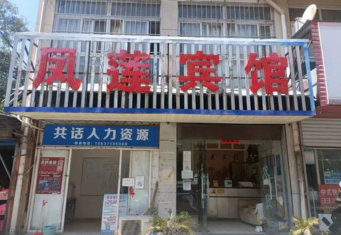 Others Meilian Hostel