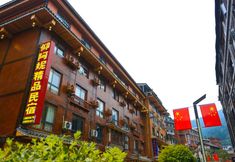 Others 3 Yang'ani Boutique Homestay (Xijiang Qianhu Miao Village Scenic Area North Gate)