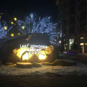 Hotel Exterior1Wanke Songhuahu Qingshan Linran Apartment,永吉县飯店