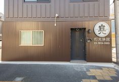 Others 3 Light Hotel