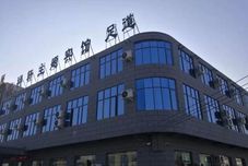 Others Shangqiu Xiangxuan Themed Hotel