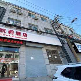 Hotel Exterior1Carrie Hotel Xi'an,西安飯店