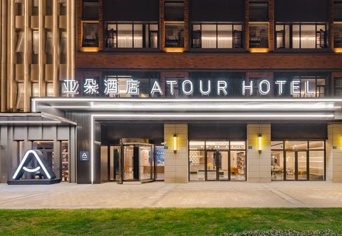 Others Atour Hotel (Shanghai New International Expo Center Yanggao South Road Metro Station)