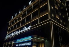 Khác 2 Magnotel Hotel (Tancheng Zhenxing Road)