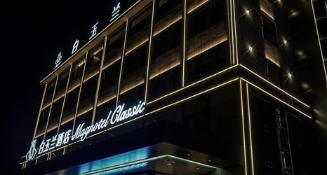 Khác 2 Magnotel Hotel (Tancheng Zhenxing Road)