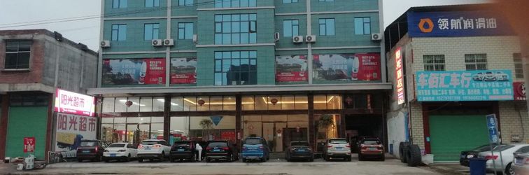 Lain-lain Yudu Sunshine Hotel