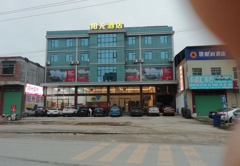 Lain-lain Yudu Sunshine Hotel