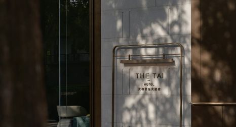 기타 2 THE TAI HOTEL