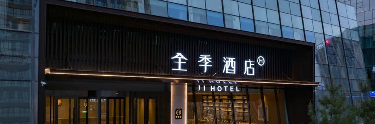 其他 JI Hotel (Jinan West Railway Station East Square)