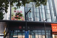 Khác Aobure Hostel (Suzhou Museum Guanqian Street)