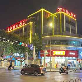 Hotel Exterior 1 Jingan Fashion Hotel (Yuxi Zhujin Road Passenger Transport Station), Xinping Yizu Daizu Zizhixian Hotels