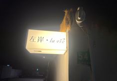 Others 5 Left bank•la vie Pool Resort