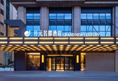 其他 4 Grand New Century Hotel Chuhehanjie Wuhan